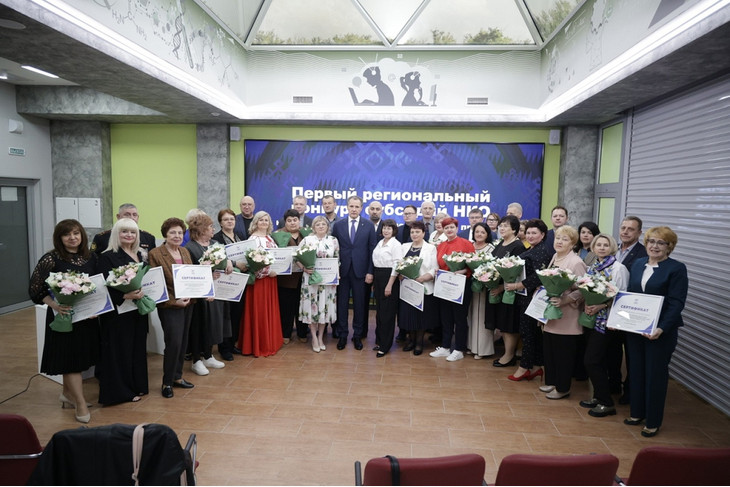 Губкинцы стали победителями первого регионального конкурса субсидий