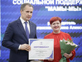 Губкинцы стали победителями первого регионального конкурса субсидий