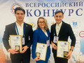 Учитель из Губкина стал лауреатом Всероссийского конкурса «Педагогический дебют – 2022».