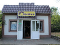 Благодаря соцконтракту в Губкине открылось кафе «Пышка»
