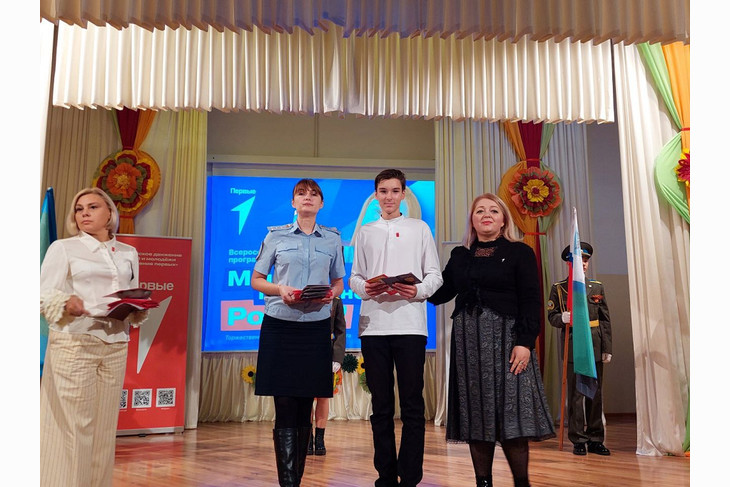 В Губкине прошло торжественное вручение паспортов гражданам РФ