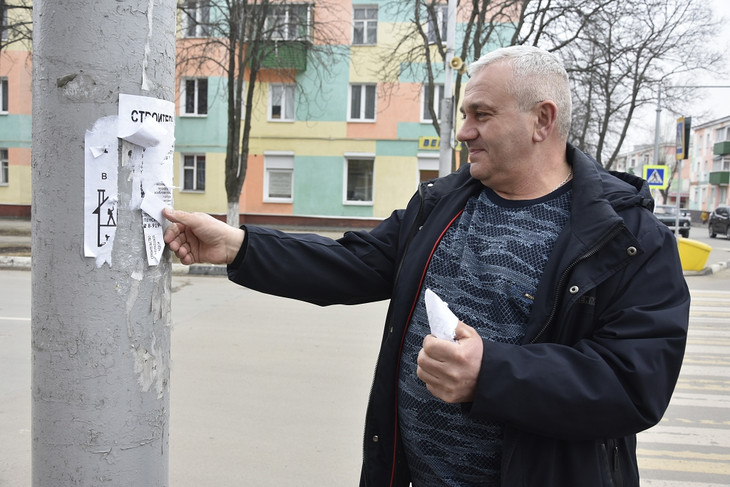 Штраф до 80 тысяч рублей получат губкинцы, расклеивающие объявления на столбах и фасадах домов